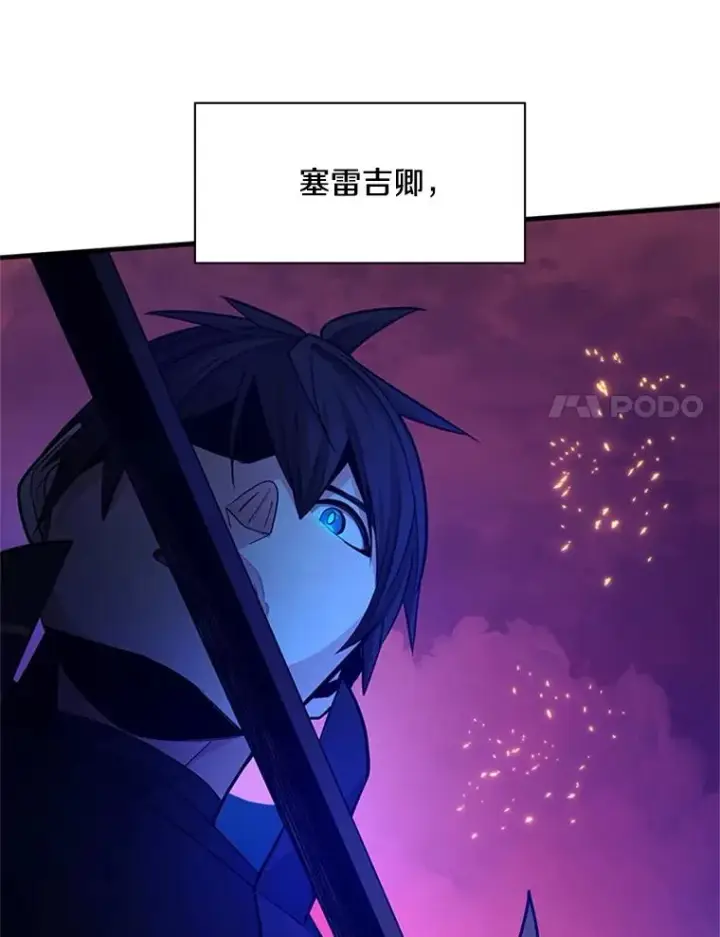 《新手关卡太难了》168.魔王现身图138