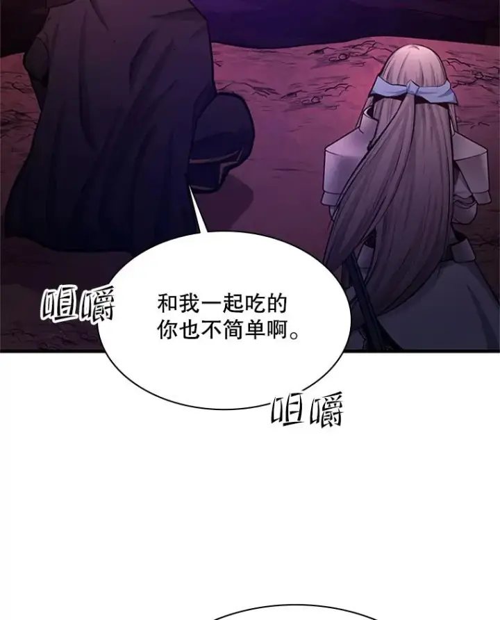 《新手关卡太难了》168.魔王现身图16
