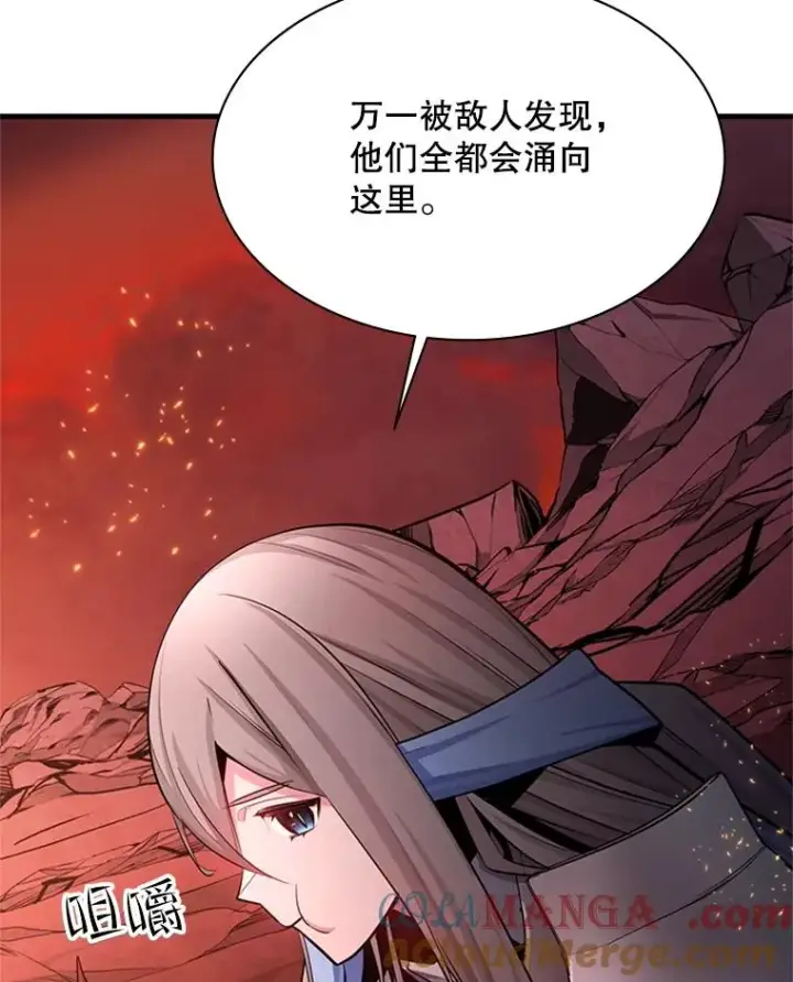 《新手关卡太难了》168.魔王现身图17