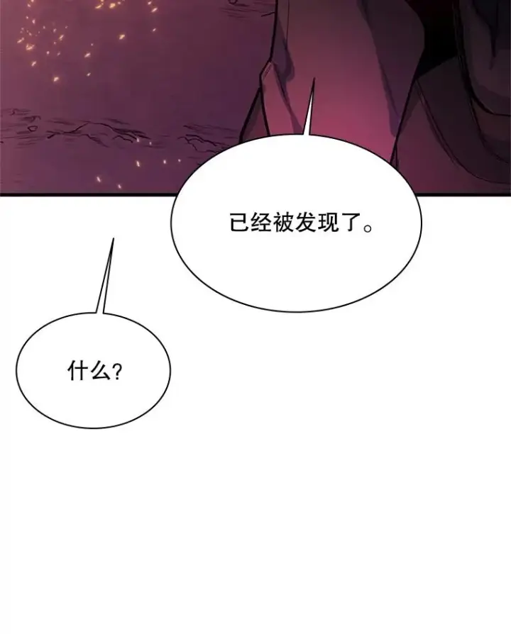 《新手关卡太难了》168.魔王现身图19