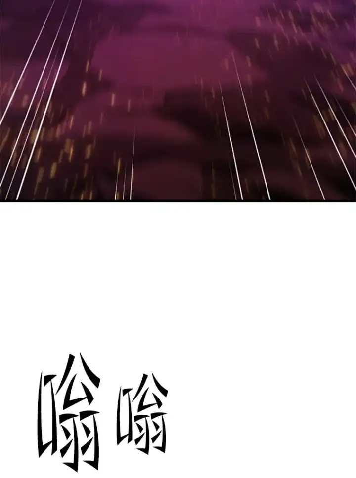 《新手关卡太难了》168.魔王现身图3