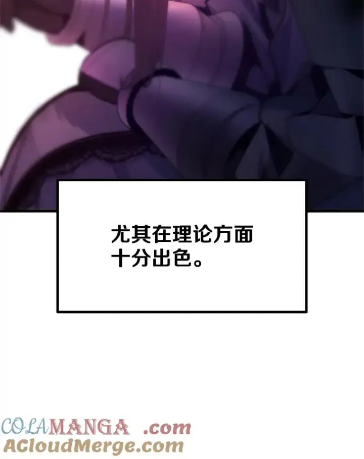 《新手关卡太难了》168.魔王现身图37
