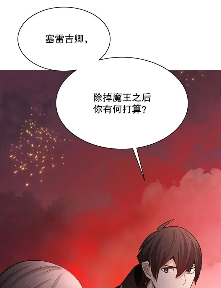 《新手关卡太难了》168.魔王现身图40