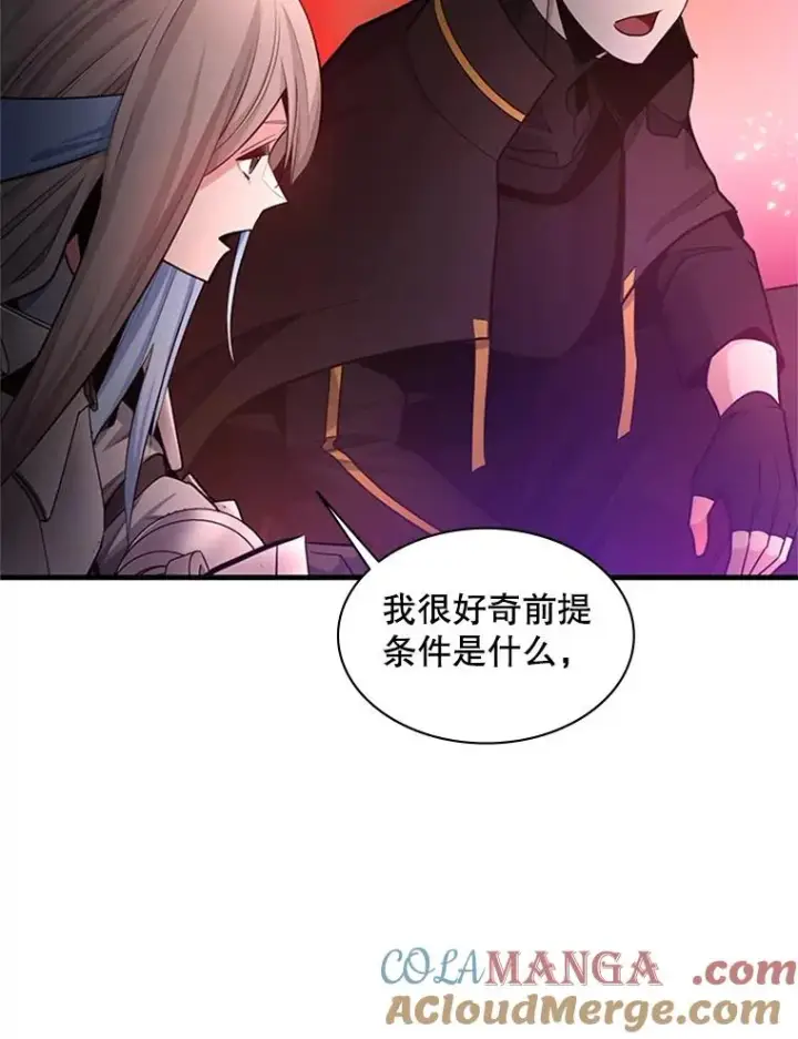 《新手关卡太难了》168.魔王现身图41
