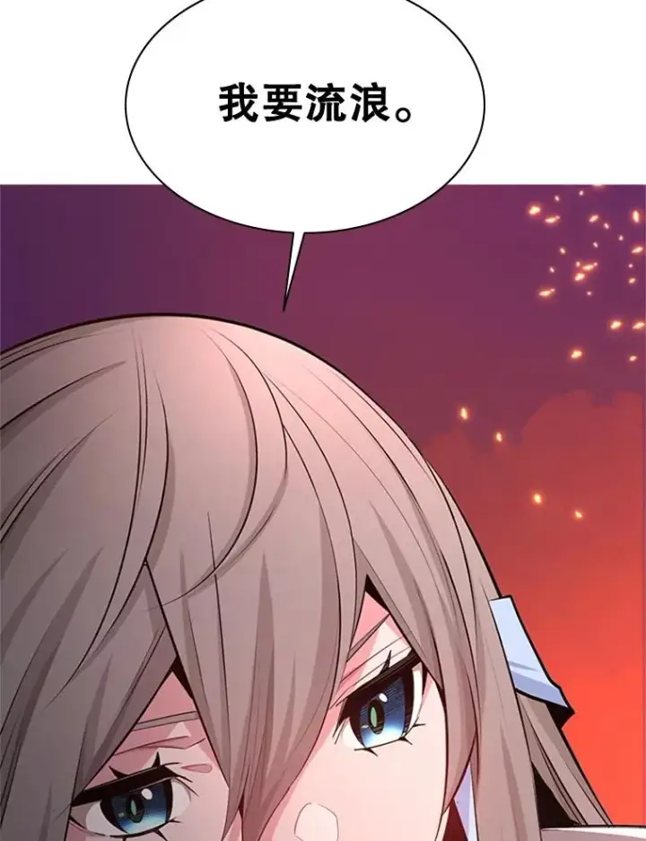 《新手关卡太难了》168.魔王现身图44