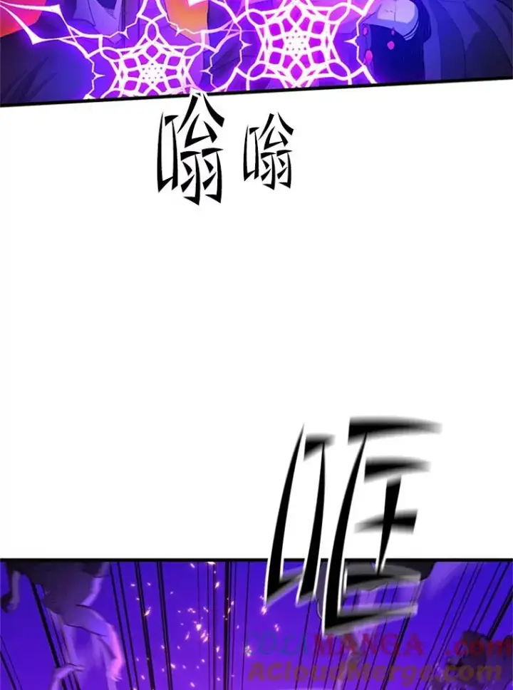 《新手关卡太难了》168.魔王现身图5