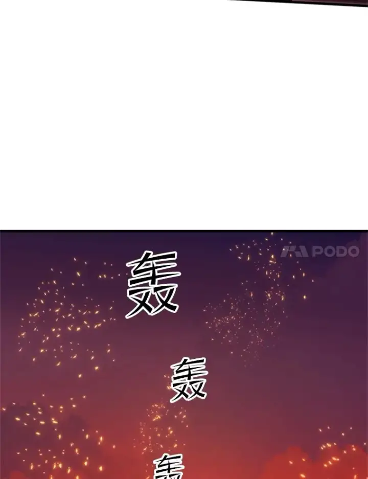 《新手关卡太难了》168.魔王现身图68