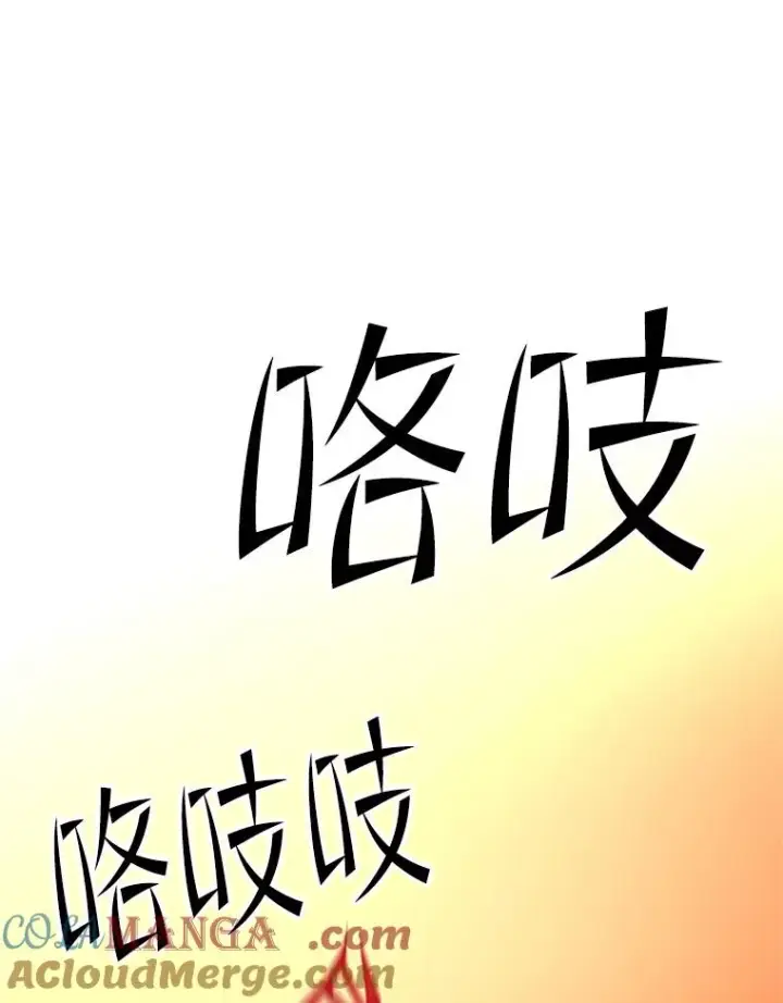 《新手关卡太难了》168.魔王现身图73