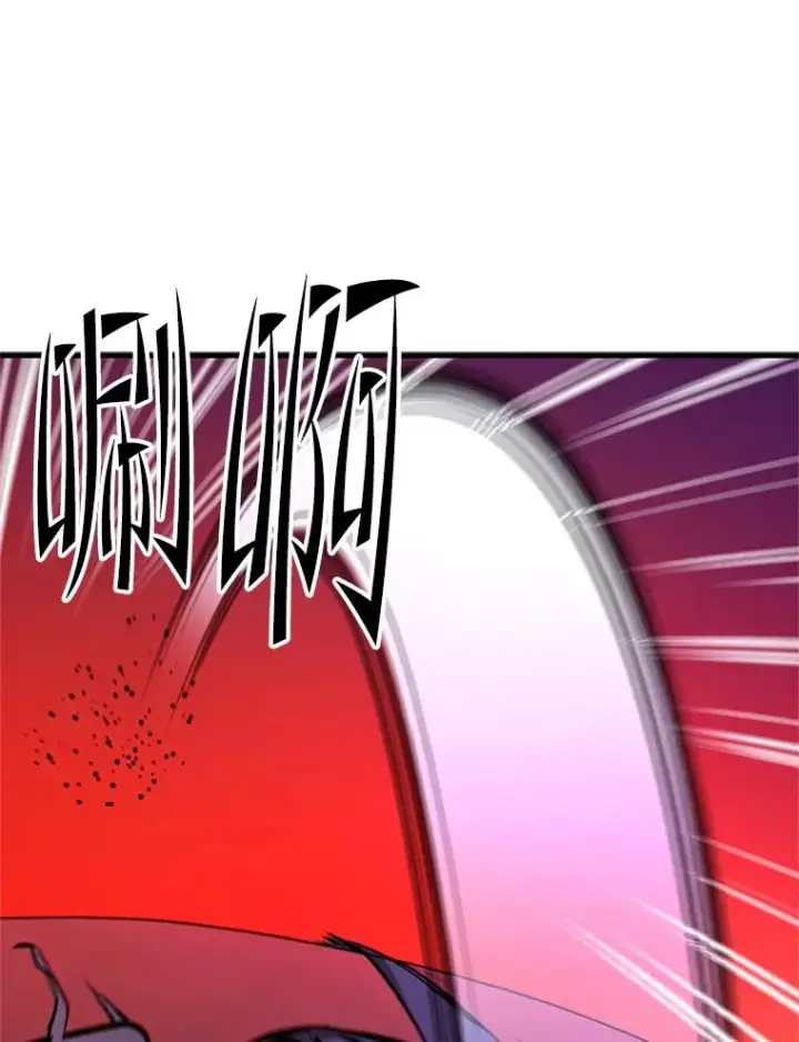 《新手关卡太难了》168.魔王现身图79