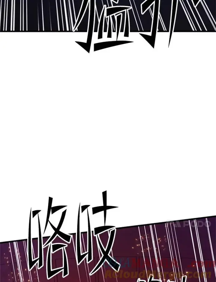 《新手关卡太难了》168.魔王现身图81