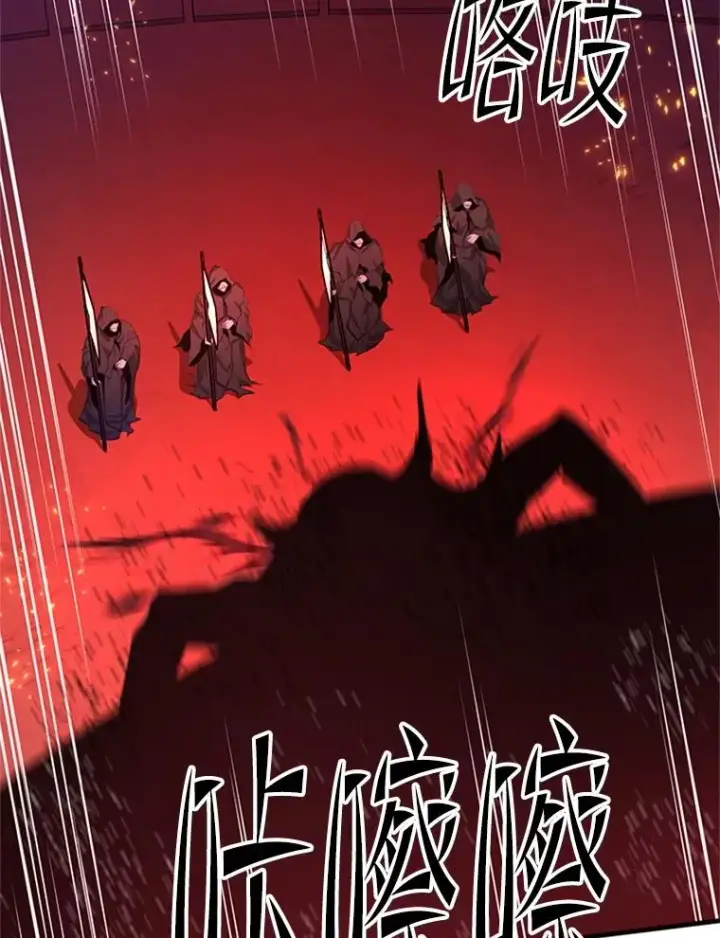 《新手关卡太难了》168.魔王现身图82