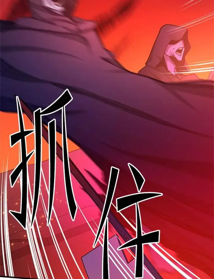《新手关卡太难了》168.魔王现身图84