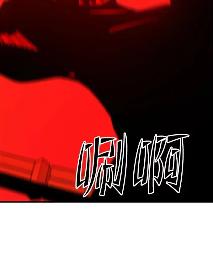 《新手关卡太难了》168.魔王现身图87