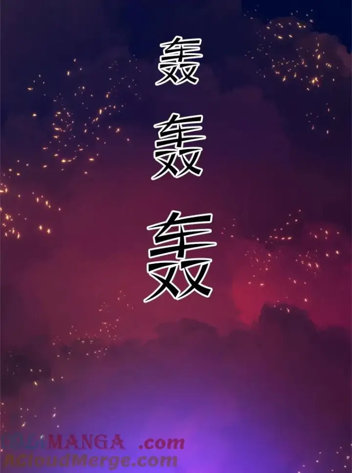 《新手关卡太难了》168.魔王现身图9
