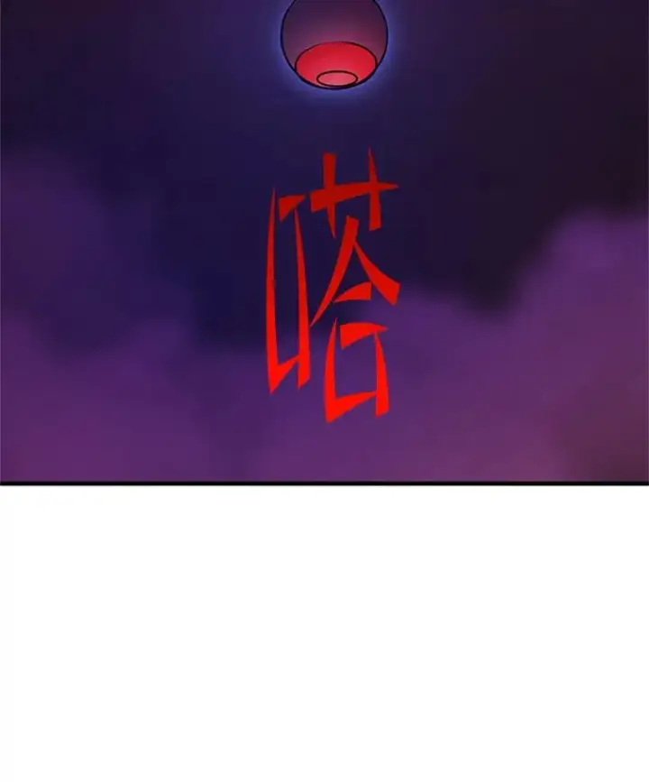 《新手关卡太难了》168.魔王现身图90