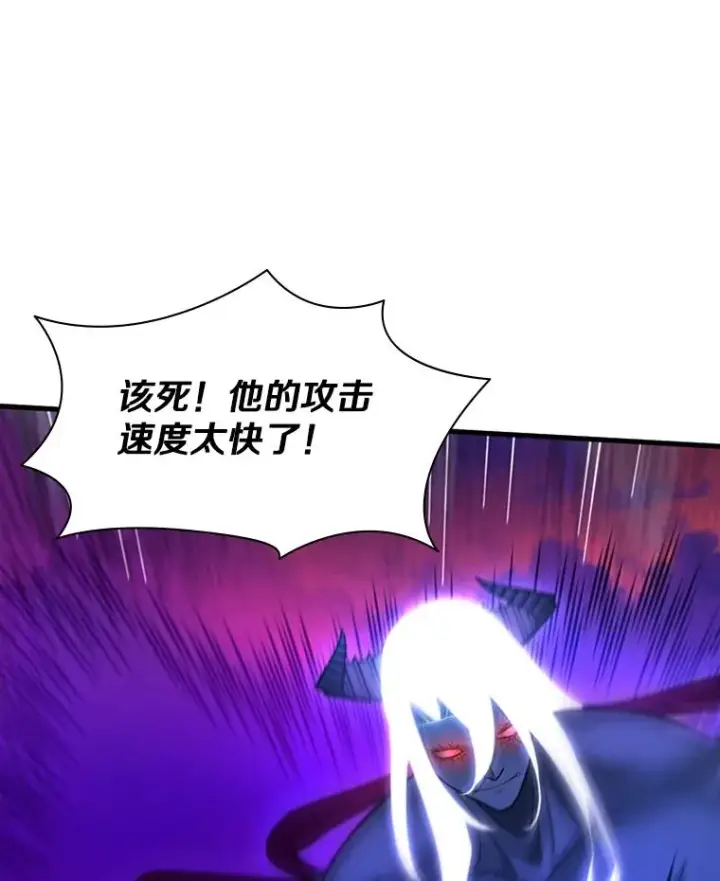 《新手关卡太难了》169.初次交手图106