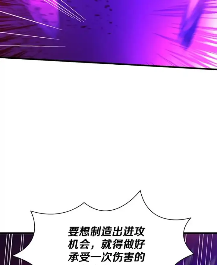 《新手关卡太难了》169.初次交手图108