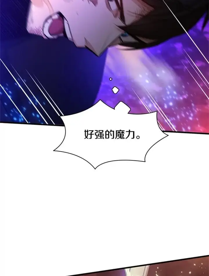 《新手关卡太难了》169.初次交手图22