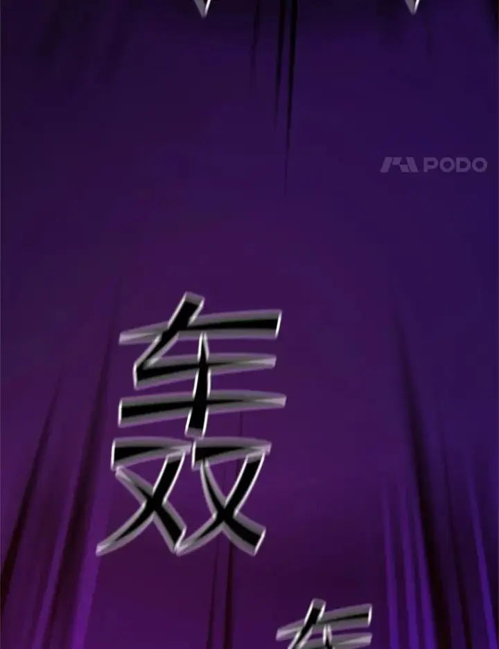 《新手关卡太难了》169.初次交手图4
