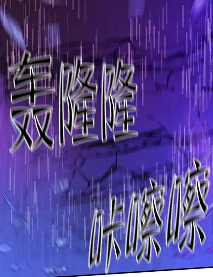 《新手关卡太难了》169.初次交手图54