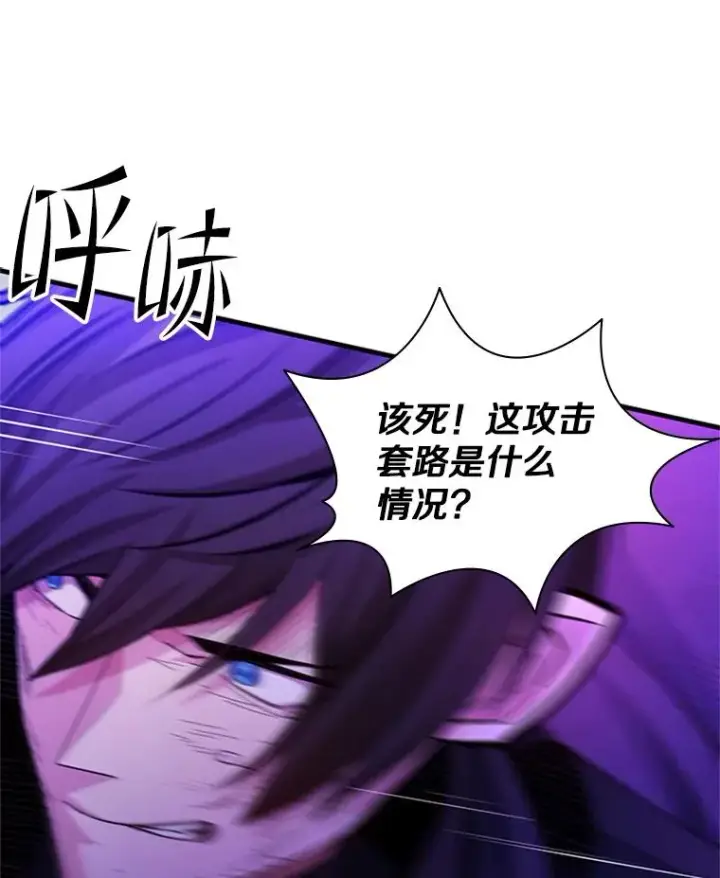 《新手关卡太难了》169.初次交手图60