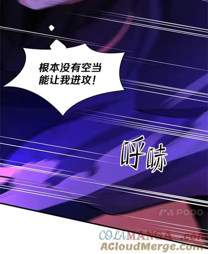 《新手关卡太难了》169.初次交手图61