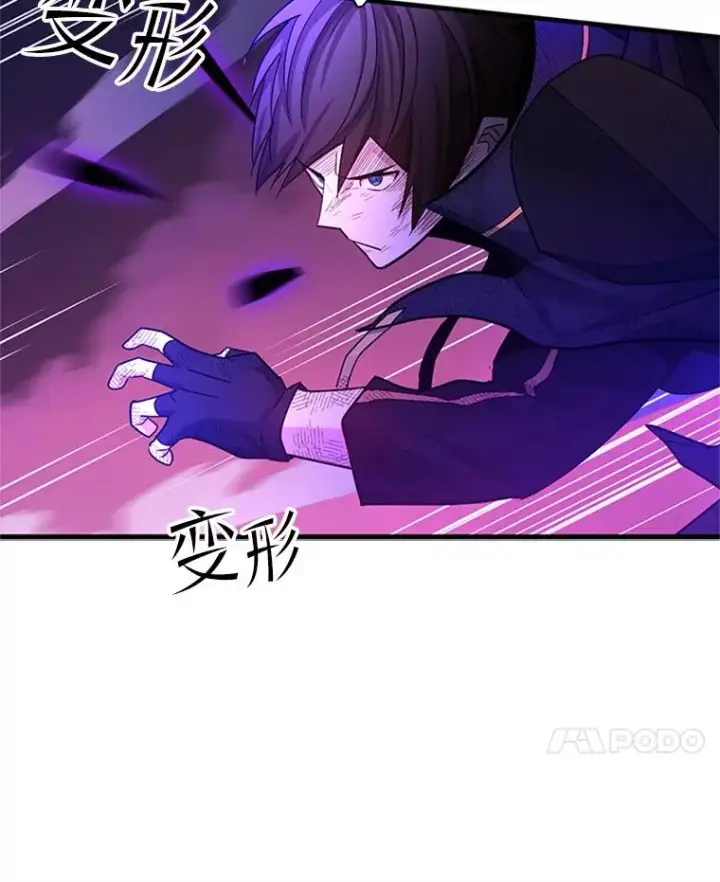 《新手关卡太难了》169.初次交手图68