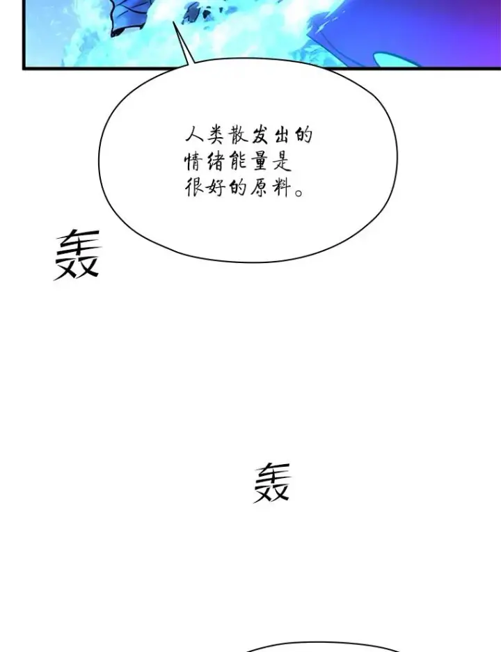 《新手关卡太难了》170.刺中要害图100