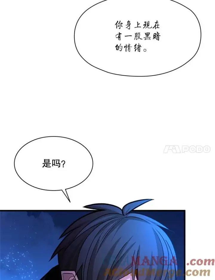 《新手关卡太难了》170.刺中要害图101
