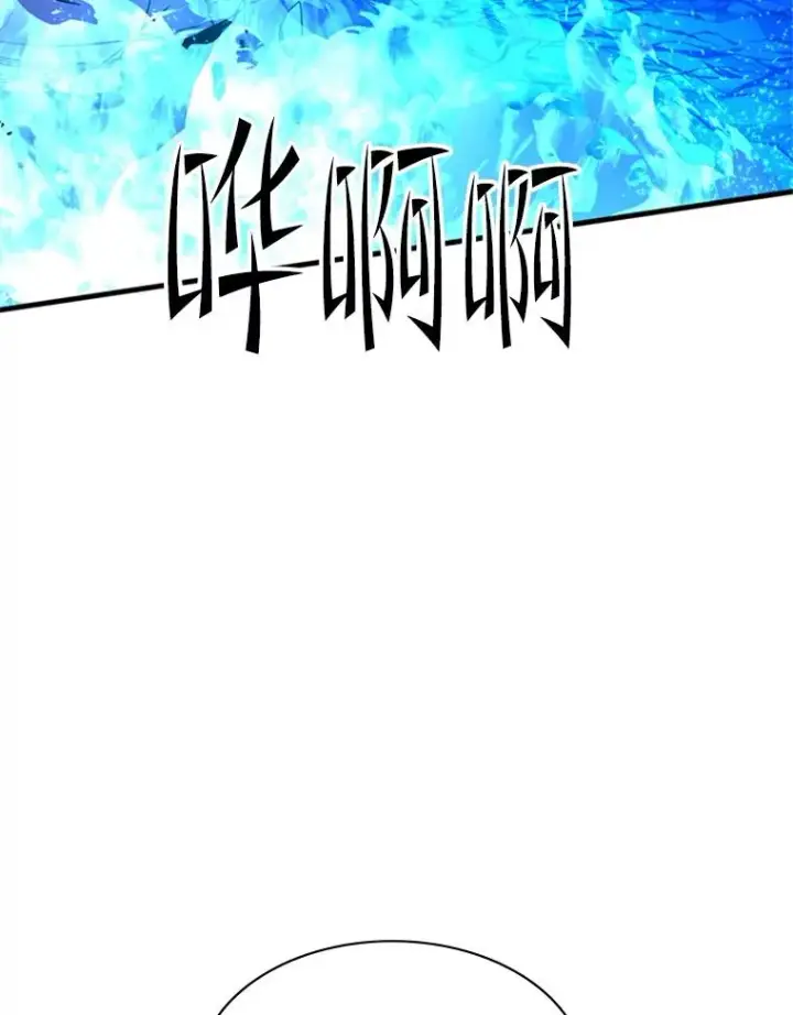 《新手关卡太难了》170.刺中要害图123