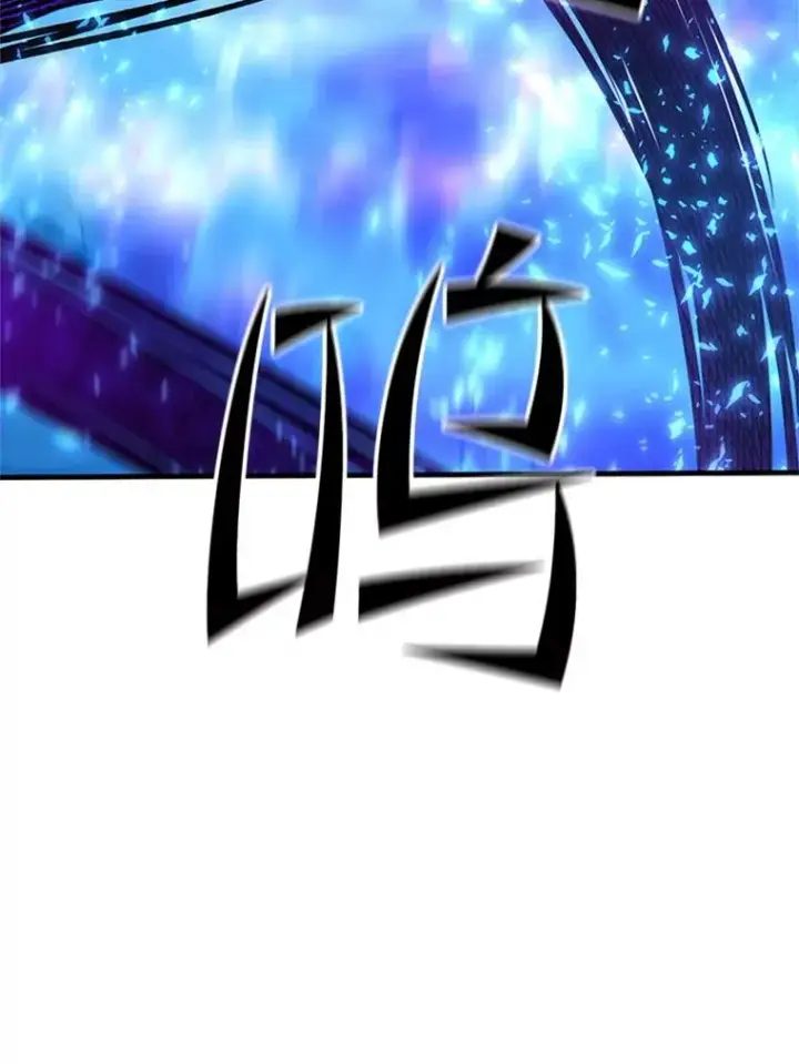 《新手关卡太难了》170.刺中要害图152