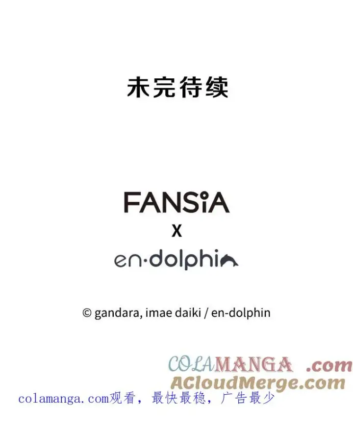 《新手关卡太难了》170.刺中要害图153