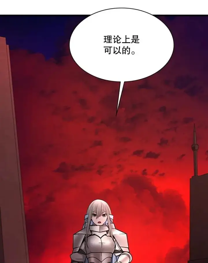 《新手关卡太难了》170.刺中要害图19