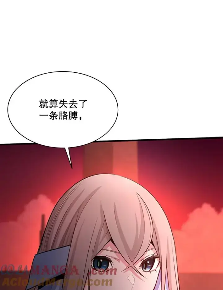 《新手关卡太难了》170.刺中要害图21