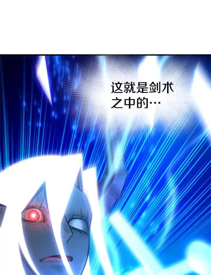 《新手关卡太难了》170.刺中要害图56
