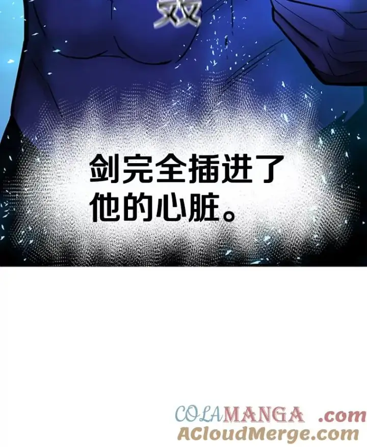 《新手关卡太难了》170.刺中要害图69