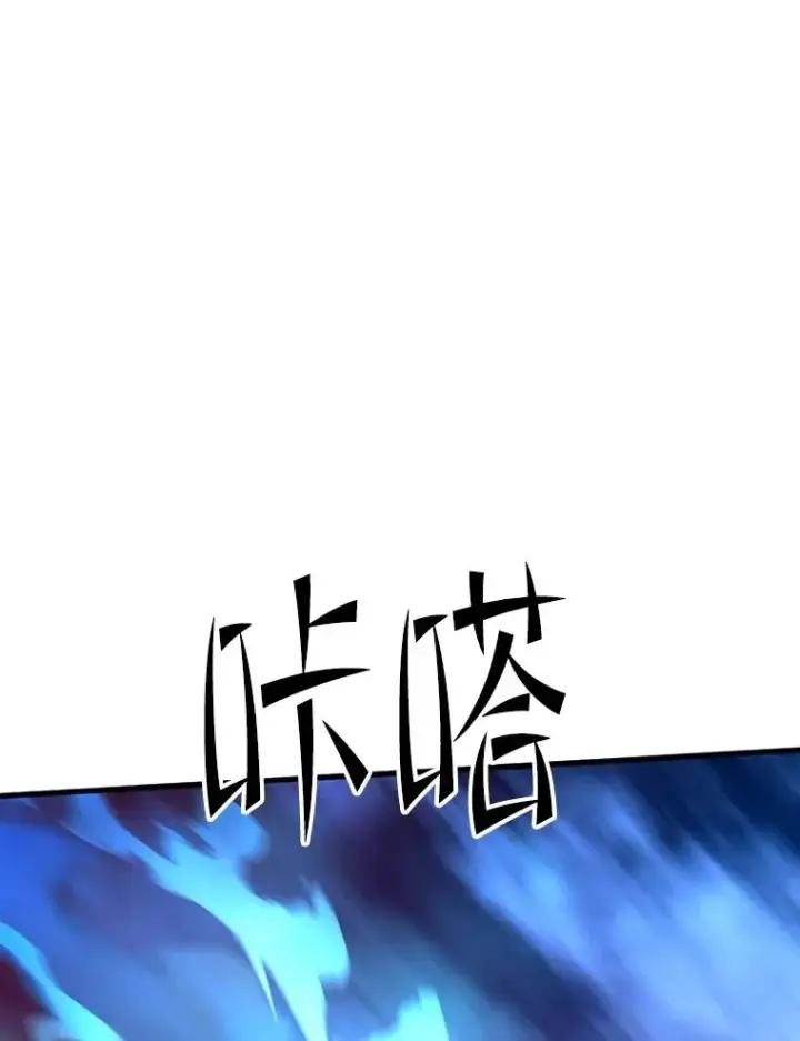 《新手关卡太难了》170.刺中要害图79