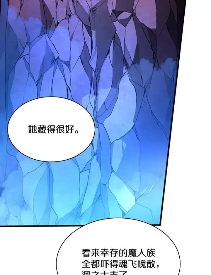 《新手关卡太难了》170.刺中要害图83