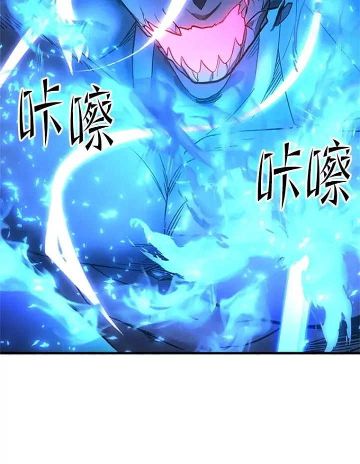 《新手关卡太难了》170.刺中要害图90