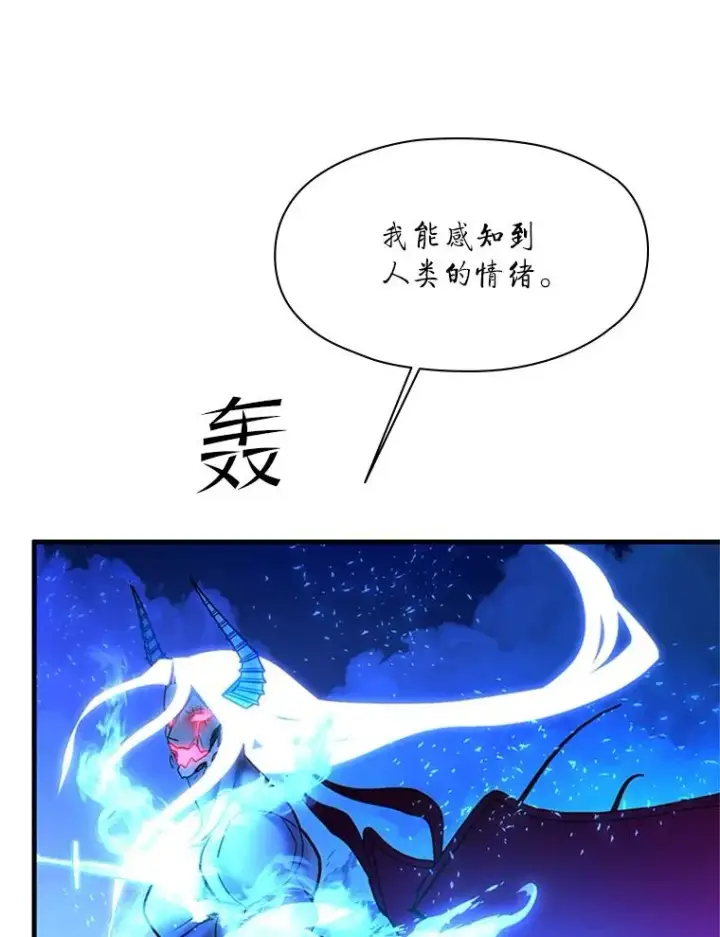 《新手关卡太难了》170.刺中要害图99