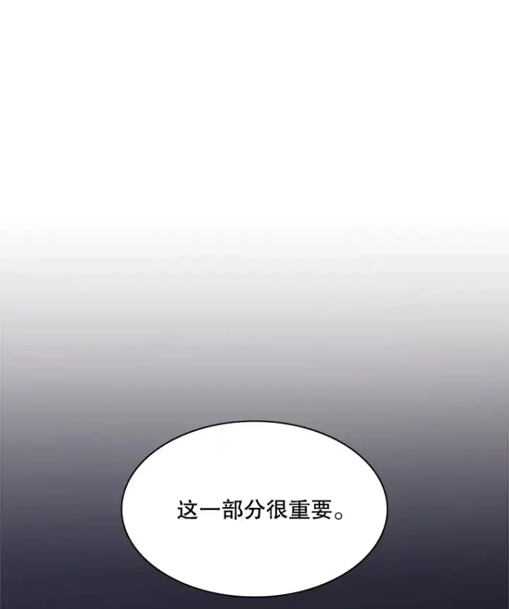 《新手关卡太难了》171.召回力量图100