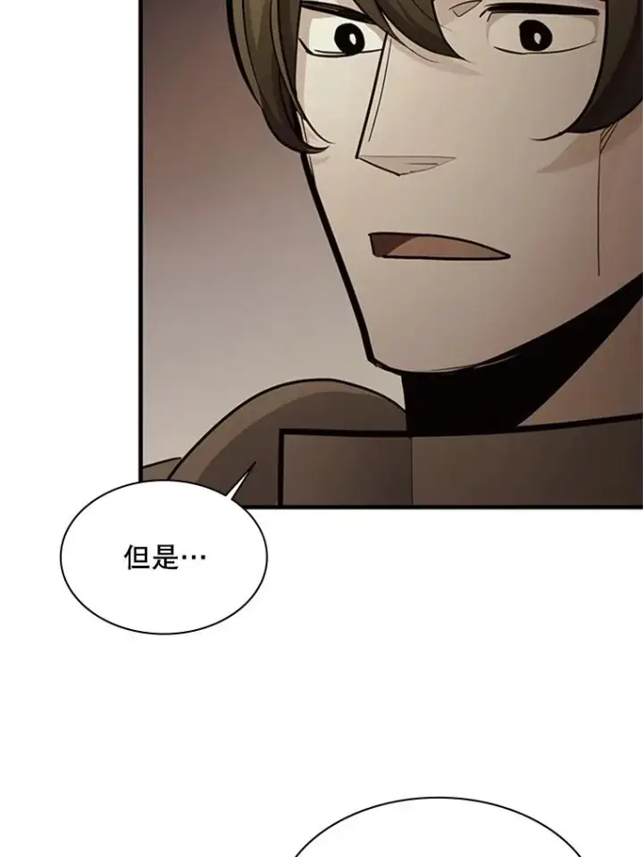 《新手关卡太难了》171.召回力量图106