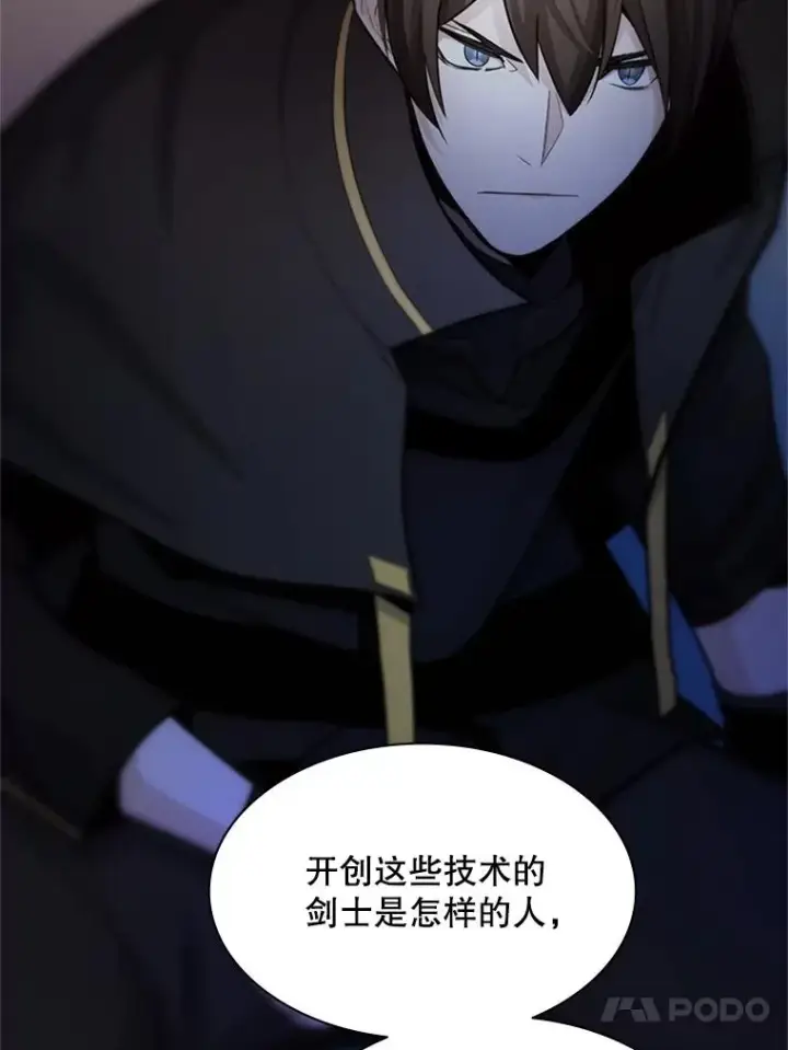 《新手关卡太难了》171.召回力量图108