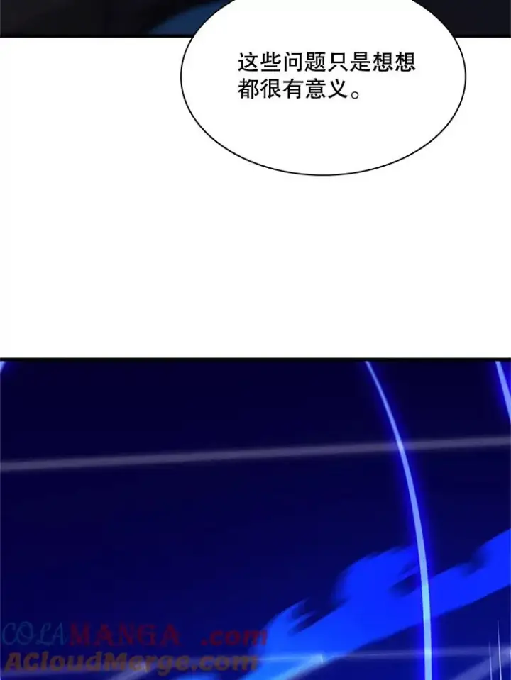 《新手关卡太难了》171.召回力量图109