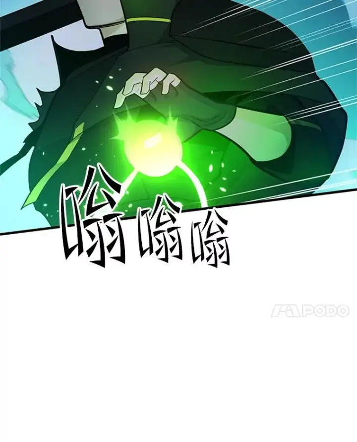 《新手关卡太难了》171.召回力量图11