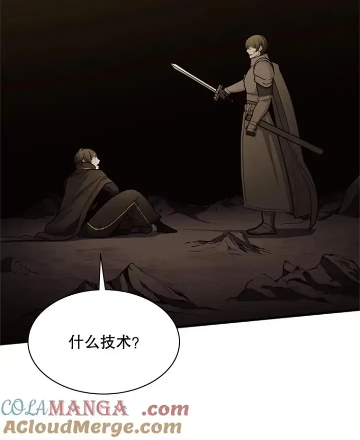 《新手关卡太难了》171.召回力量图113