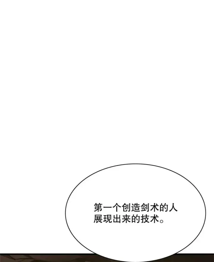 《新手关卡太难了》171.召回力量图114