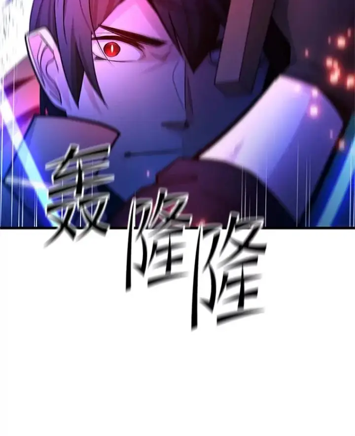 《新手关卡太难了》171.召回力量图120