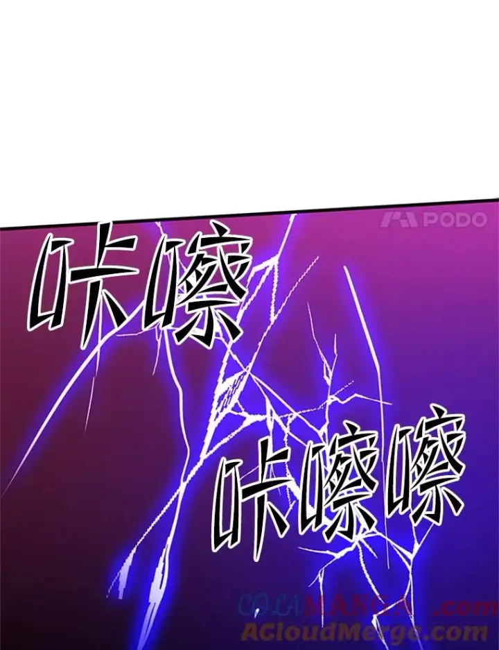《新手关卡太难了》171.召回力量图129