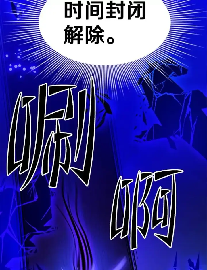 《新手关卡太难了》171.召回力量图131